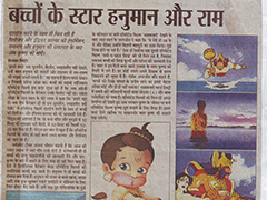 Media & News
